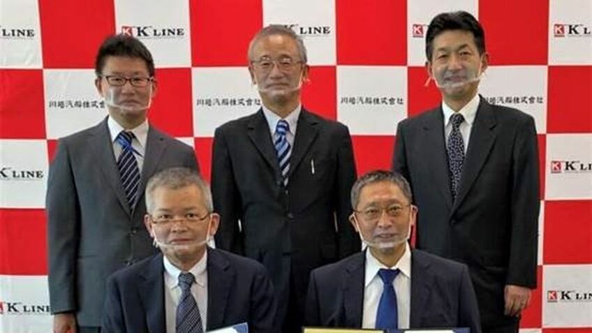 K Line gains VLCC cyber security certification